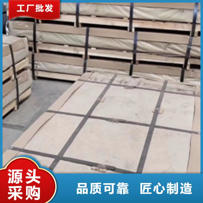 42CRMOA碳結(jié)圓鋼常用指南多種場(chǎng)景適用