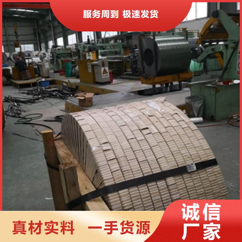 TL1406酸洗結(jié)構(gòu)鋼來樣定制<當(dāng)?shù)?生產(chǎn)廠家