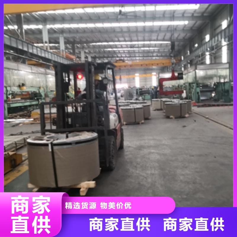 【热轧酸洗卷板电工钢货到付款】实体厂家