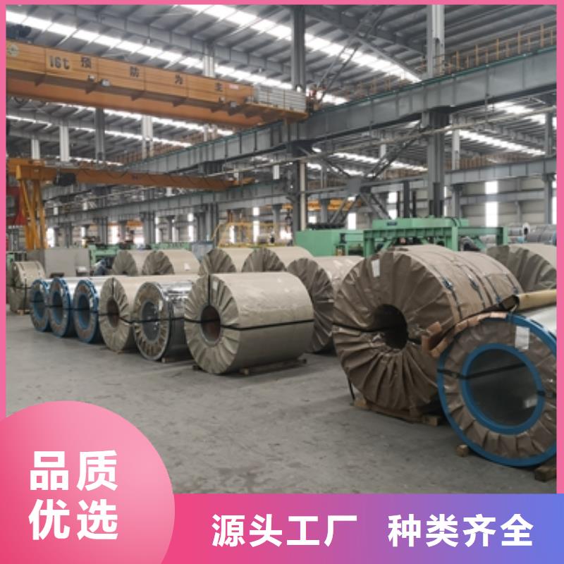 屈服500系列耐磨用钢	BS960E现货齐全当地货源