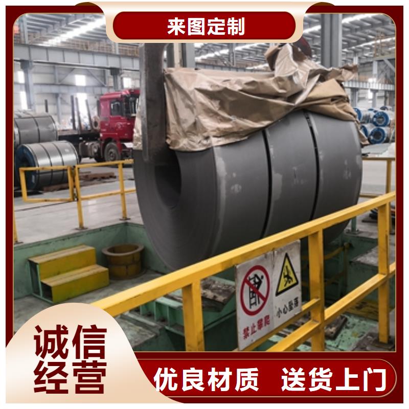 琼海市宝钢耐磨钢SM400A,SM400B,SM400C热轧板好产品有口碑