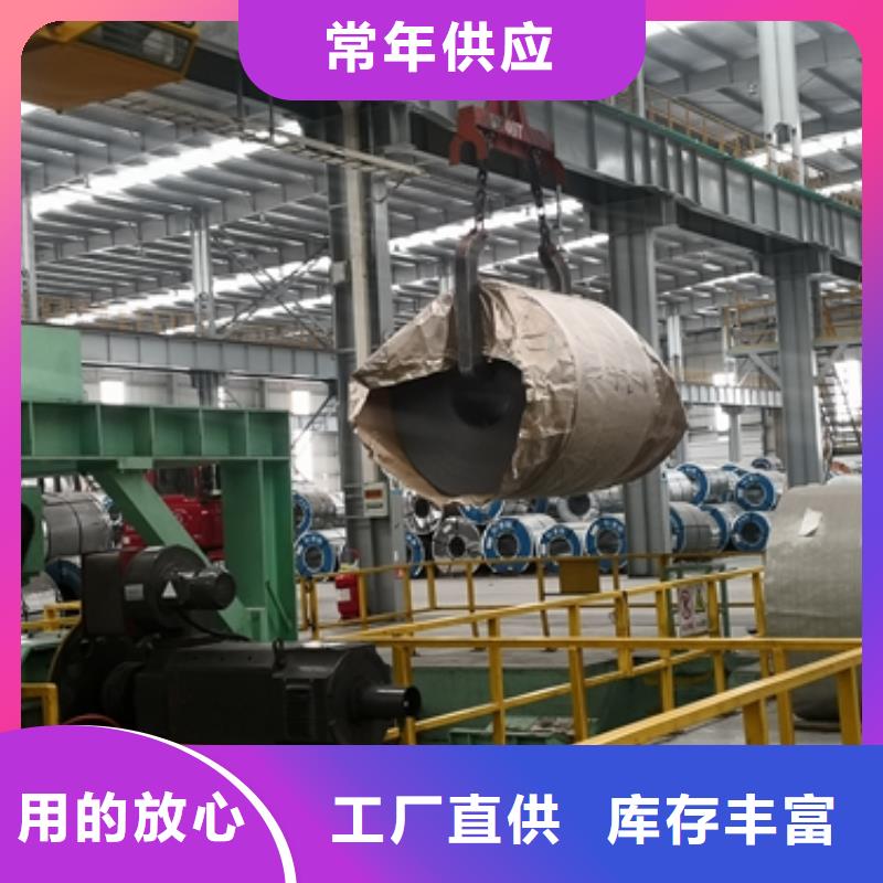 宝钢酸洗板标准StE355宝钢酸洗板本地服务商