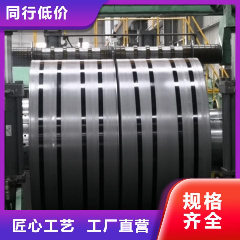 B480QZR熱軋卷推薦廠家生產(chǎn)型