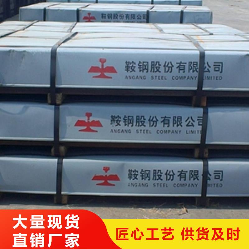 【熱軋酸洗卷板汽車鋼一站式采購商】本地制造商