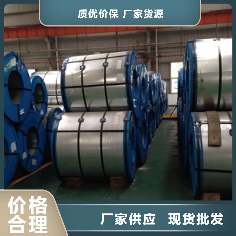 焊接结构酸洗钢板B550L汽车大梁板款式新颖