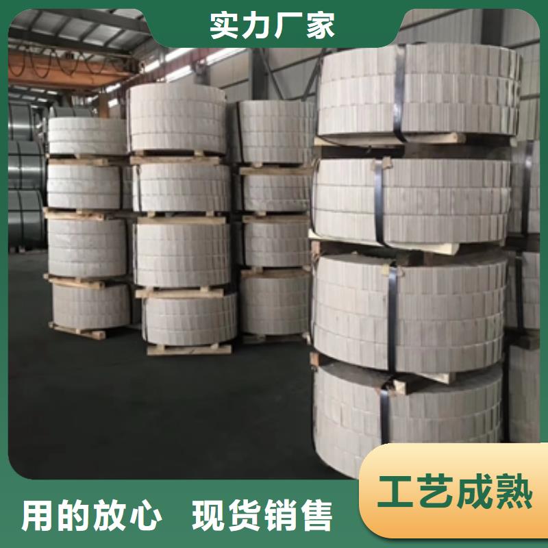 B520JJ混泥土搅拌车筒体钢专业信赖厂家