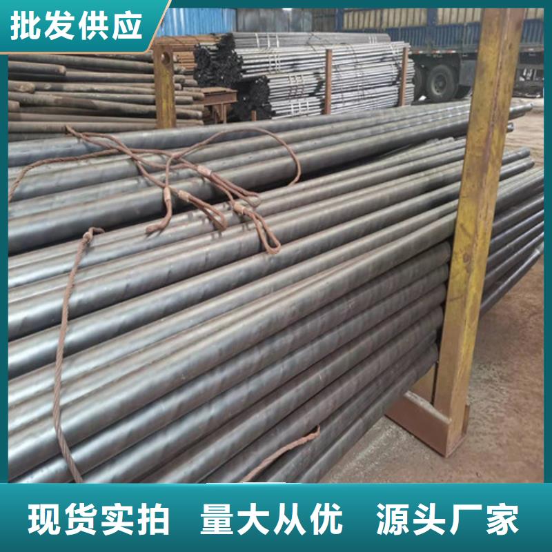 西藏定制35CrMo無縫鋼管廠家
