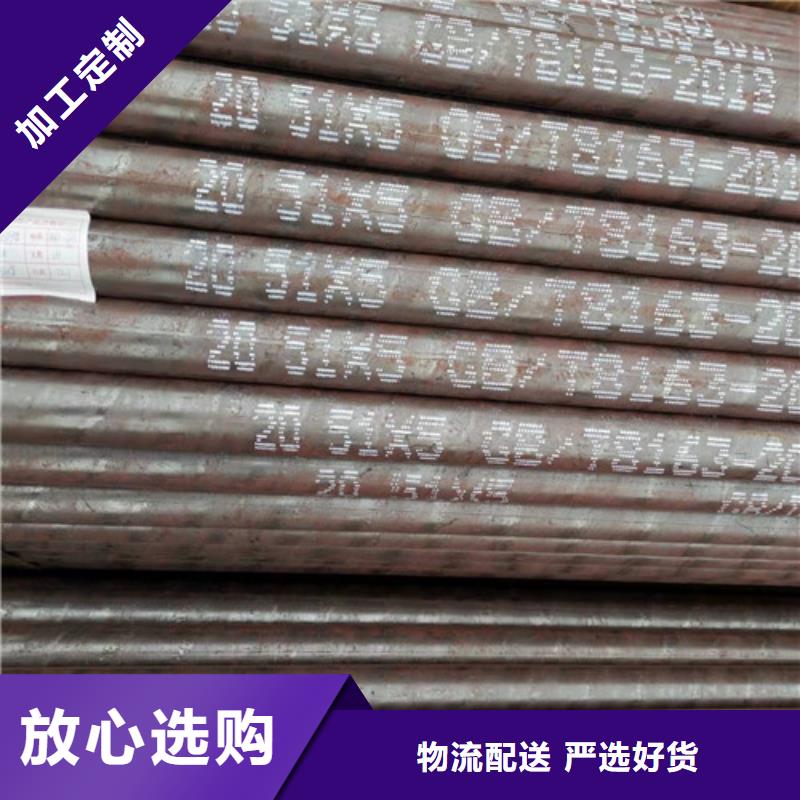 永州12Cr2MoG無縫鋼管來圖在線報(bào)價(jià)