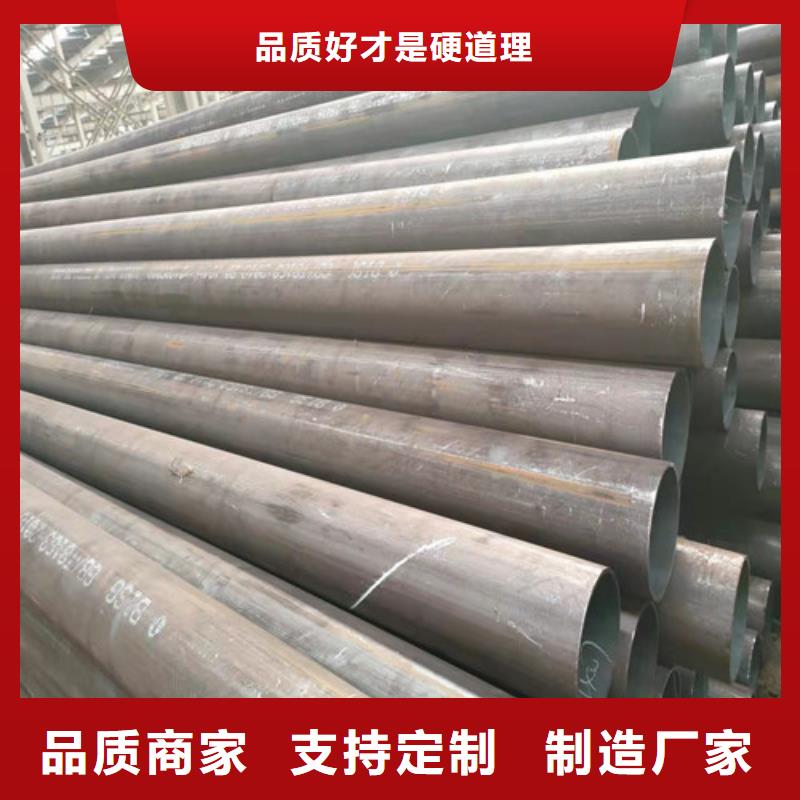 永州12Cr2MoG無縫鋼管來圖在線報(bào)價(jià)