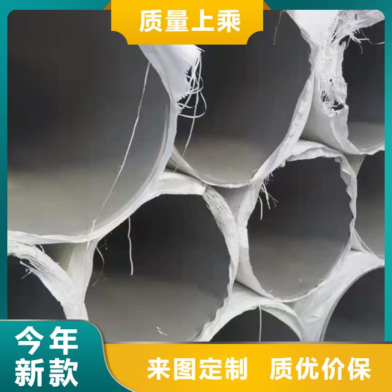 S30408不銹鋼管貨源充足的廠家