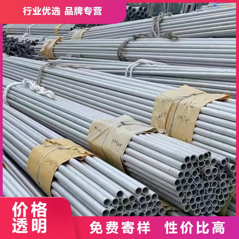 304L不锈钢管回收有口皆碑