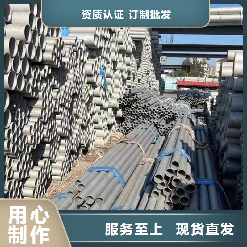 S30408不銹鋼管貨源充足的廠家