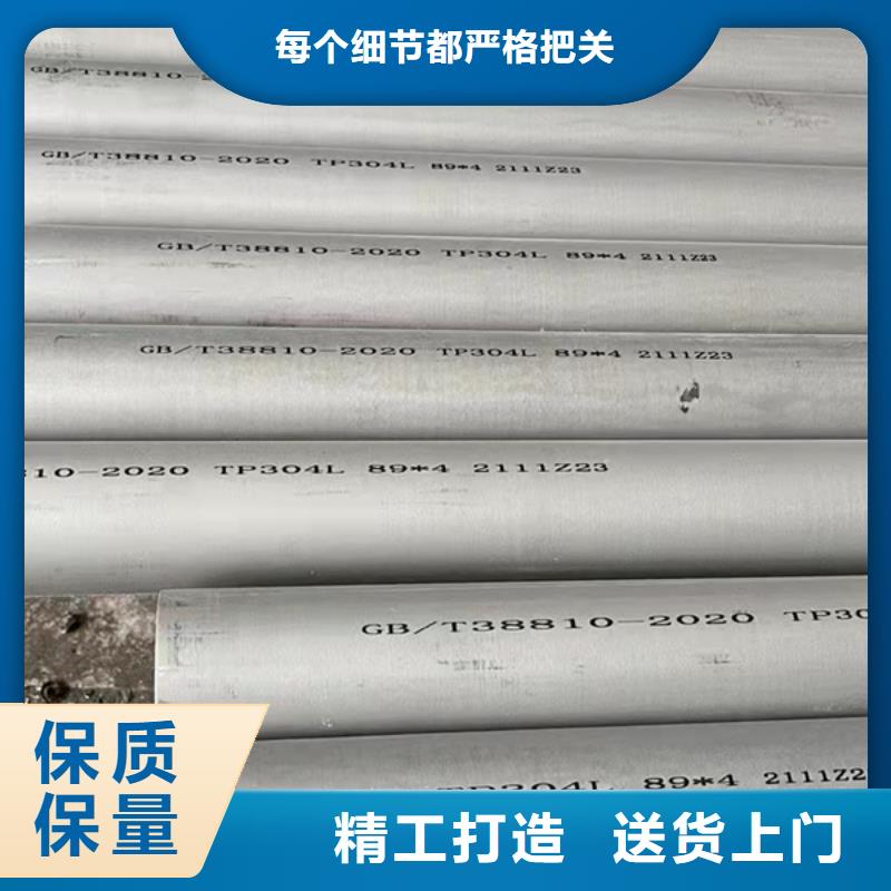 石家莊904L不銹鋼管、904L不銹鋼管廠家直銷-發(fā)貨及時