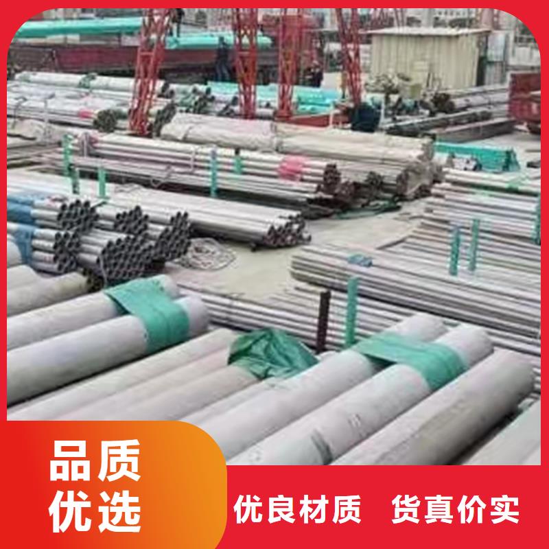 石家莊專(zhuān)業(yè)生產(chǎn)制造316L不銹鋼管