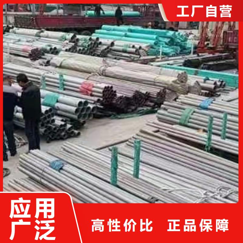 西藏專業(yè)銷售309S不銹鋼管-優(yōu)質(zhì)
