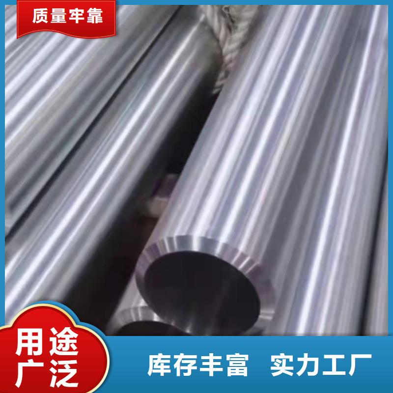 石家莊專(zhuān)業(yè)生產(chǎn)制造316L不銹鋼管
