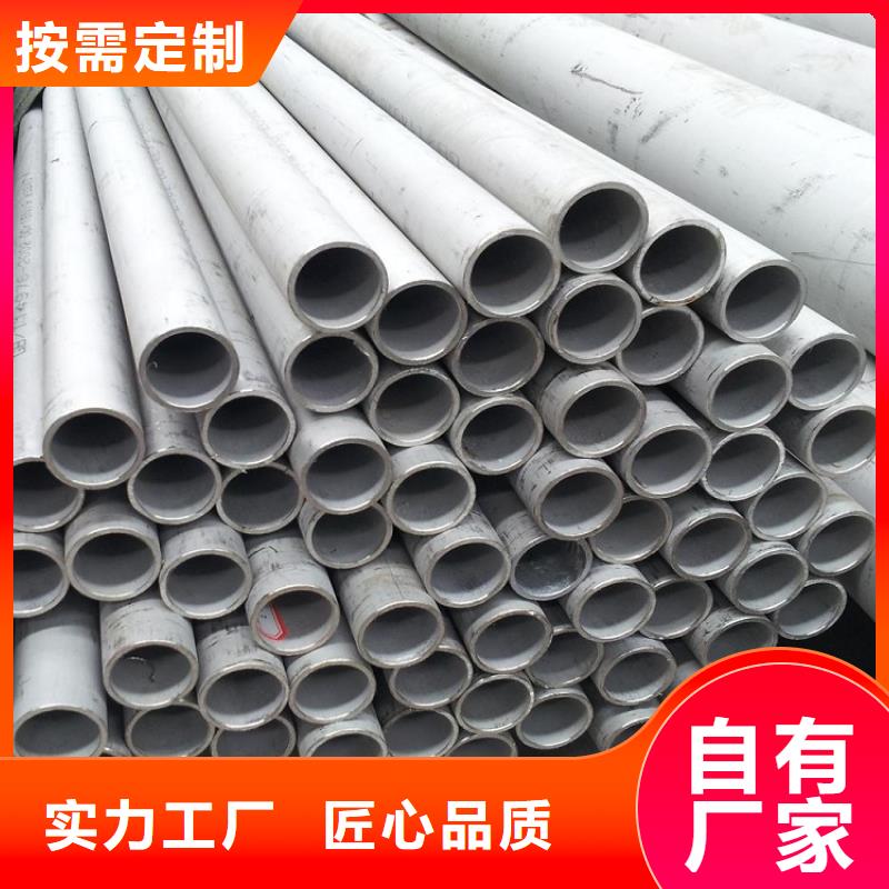 石家莊專(zhuān)業(yè)生產(chǎn)制造316L不銹鋼管