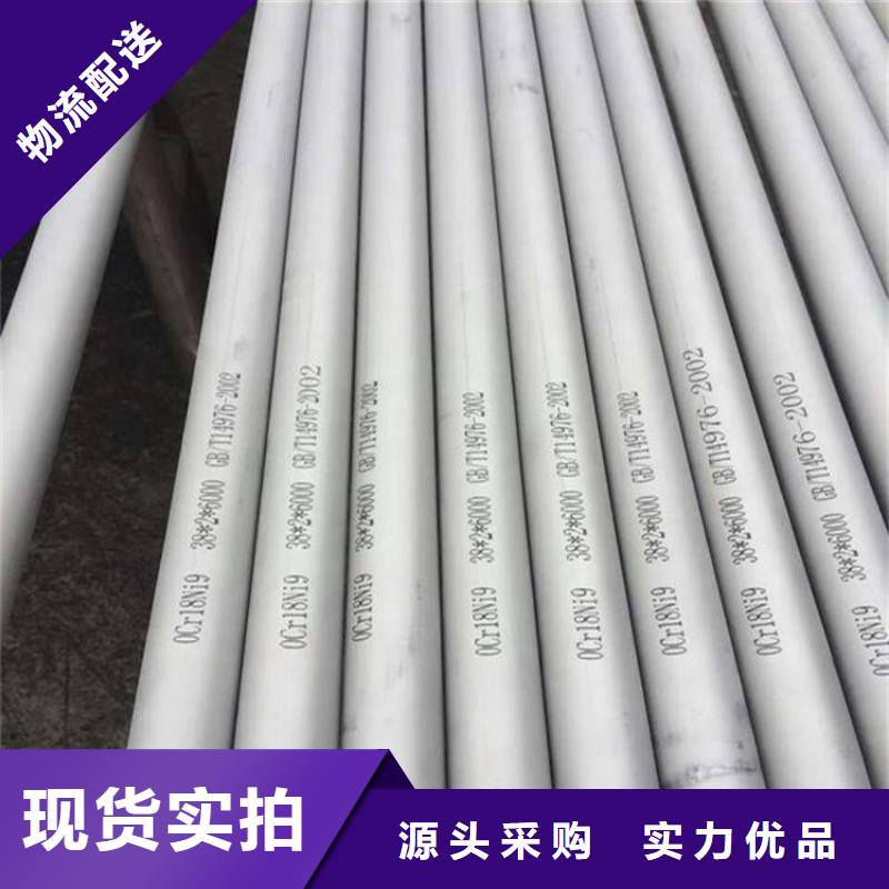 石家莊專(zhuān)業(yè)生產(chǎn)制造316L不銹鋼管