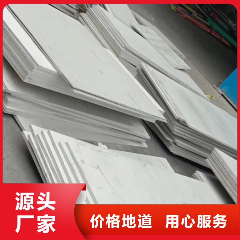 316L不锈钢板交货及时同城经销商