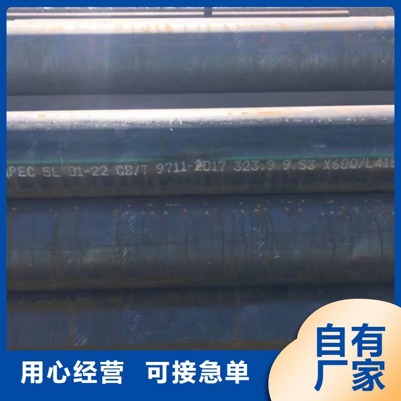 12Cr5MoI锅炉管厂家加工库存丰富