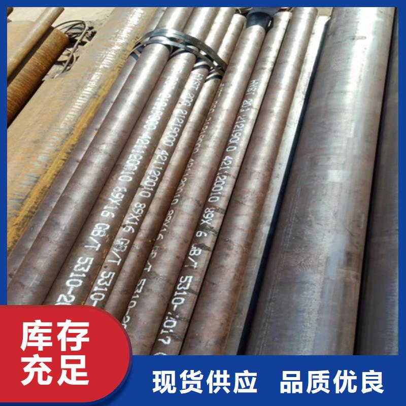 12Cr5MoN+T鍋爐管廠家批發(fā)一站式服務(wù)