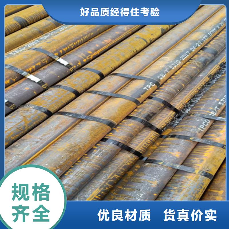 黔南支持定制的12Cr5MoN+T高壓鍋爐管銷售廠家