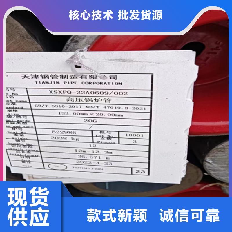五指山市A335P91鍋爐管廠家-長期有效