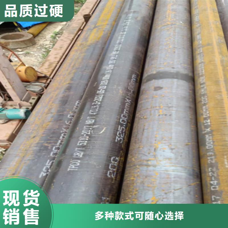 12Cr2MoG锅炉管企业-值得信赖发货迅速