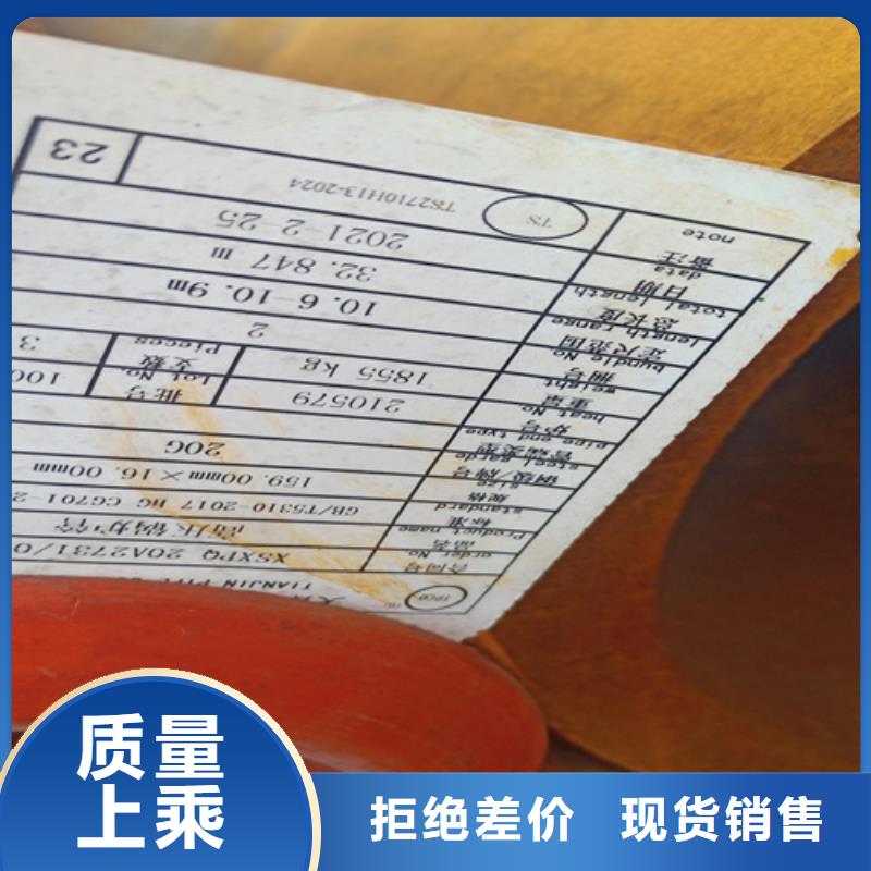12Cr5MoI高壓鍋爐管品牌廠家