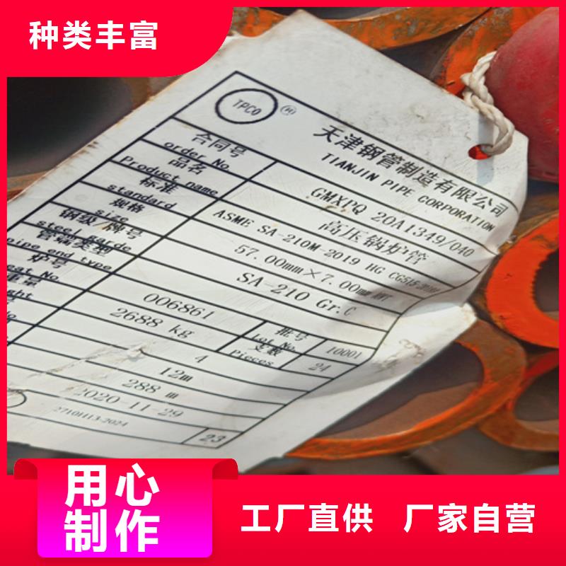 A335P9鍋爐管-品質(zhì)看得見安裝簡單