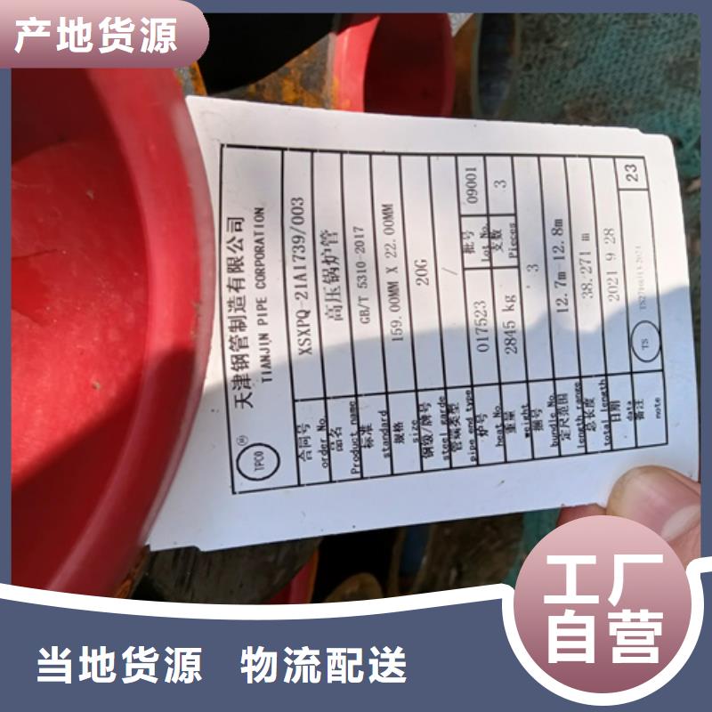 定做SA213T5高压锅炉管的当地厂家同城品牌