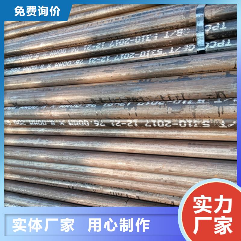 12Cr5MoI高壓鍋爐管品牌廠家