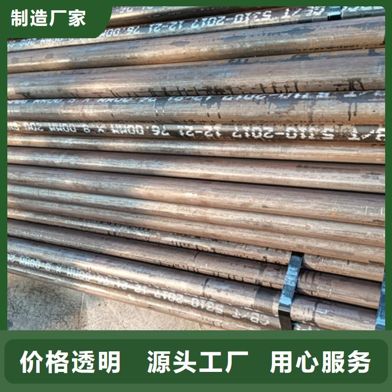 五指山市A335P91鍋爐管廠家-長期有效