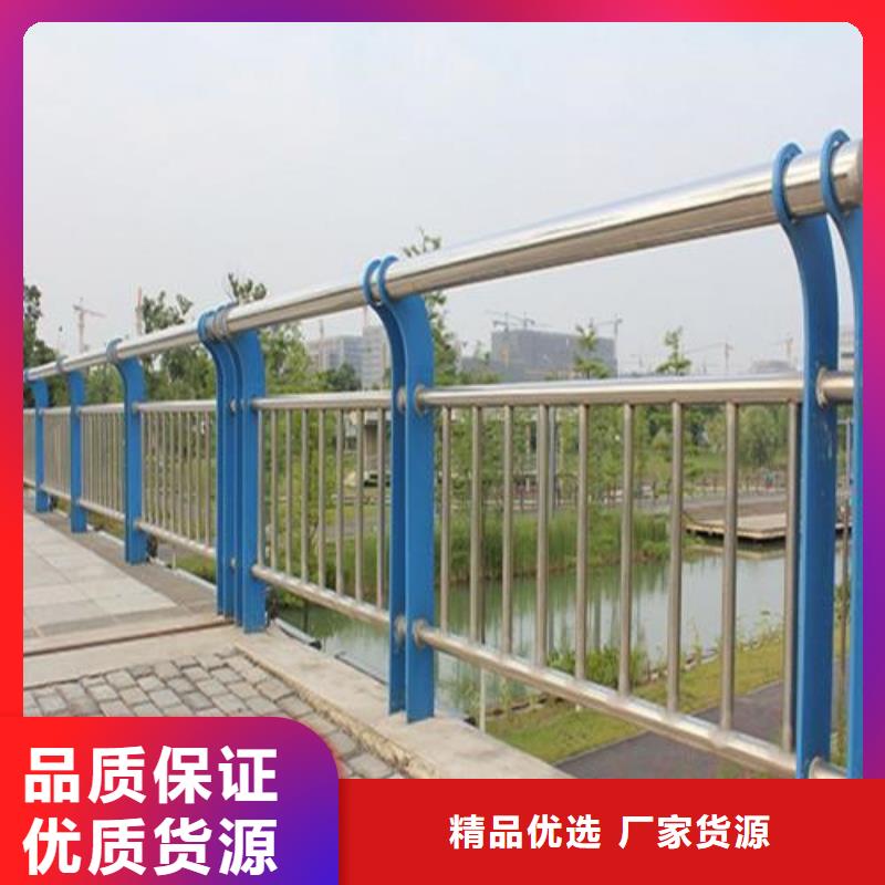 四川防撞不銹鋼復(fù)合管護(hù)欄優(yōu)質(zhì)供貨商