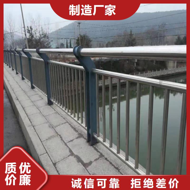 永州防撞不銹鋼復(fù)合管欄桿經(jīng)濟(jì)實(shí)用