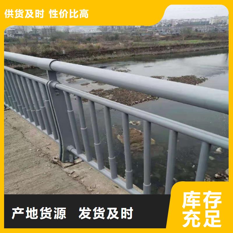 瀘州不銹鋼復合管河道護欄價格-生產(chǎn)廠家