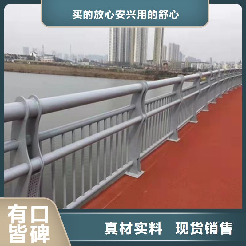 永州防撞不銹鋼復(fù)合管欄桿經(jīng)濟(jì)實(shí)用