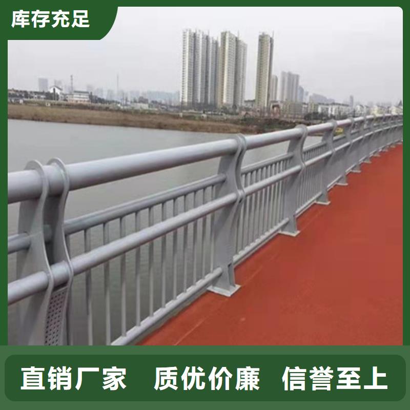 定制304不銹鋼復合管護欄_精選廠家