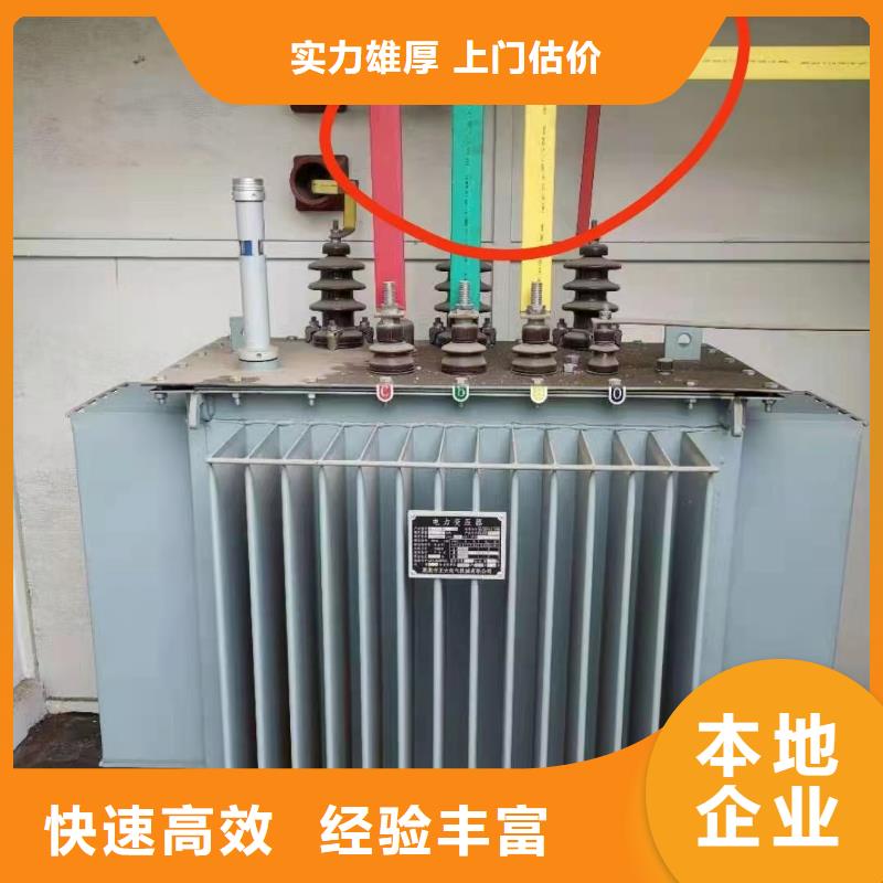 旧电缆回收供货商上门估价