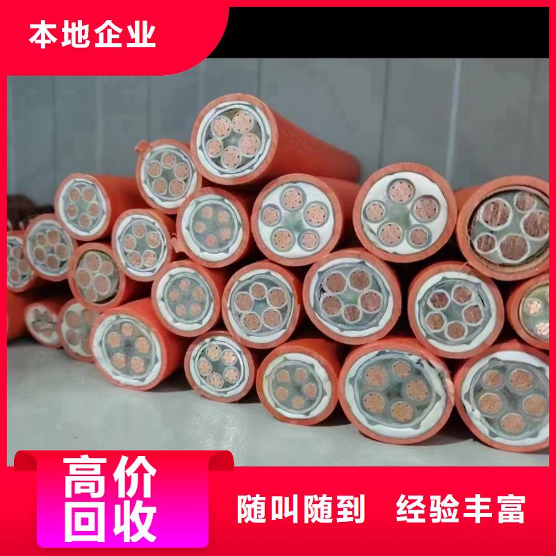 架空铝导线回收工厂直营当地品牌