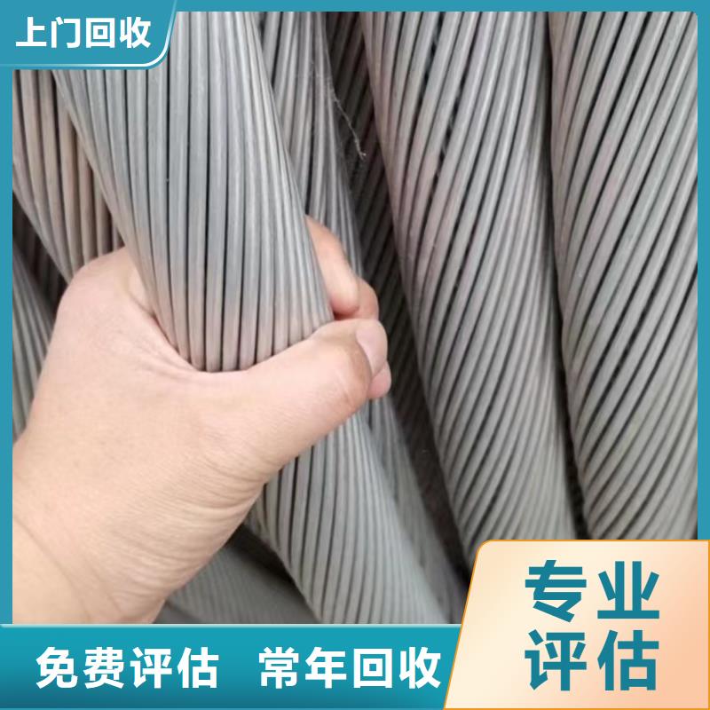 批发铝线回收价格_生产厂家随叫随到