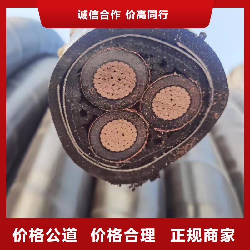 回收電線電纜遠(yuǎn)銷海外免費(fèi)評估