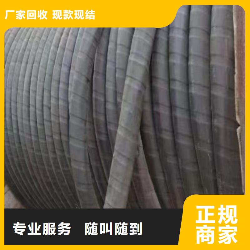 买的放心-废旧电线回收厂家厂家诚信高价
