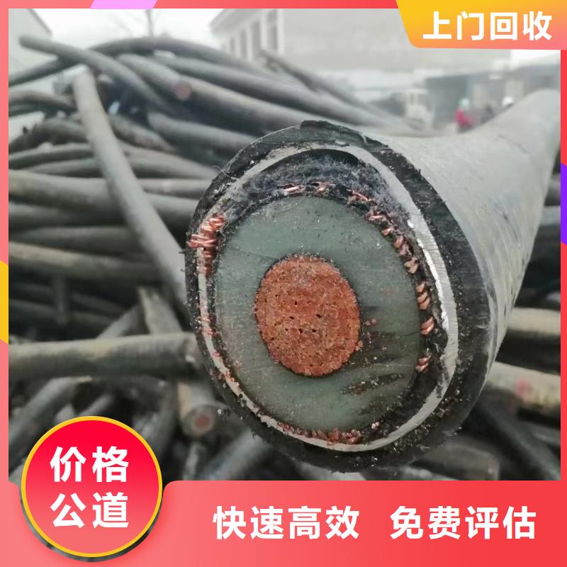废铜电线回收价格厂家-信守承诺当地供应商