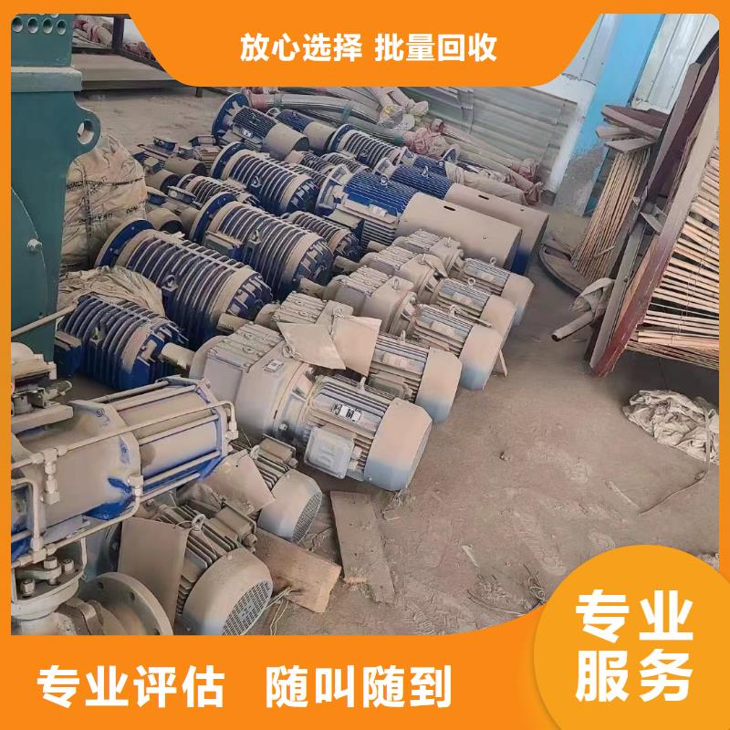 泌陽縣注重二手銅電線電纜回收價(jià)格質(zhì)量的生產(chǎn)廠家同城品牌
