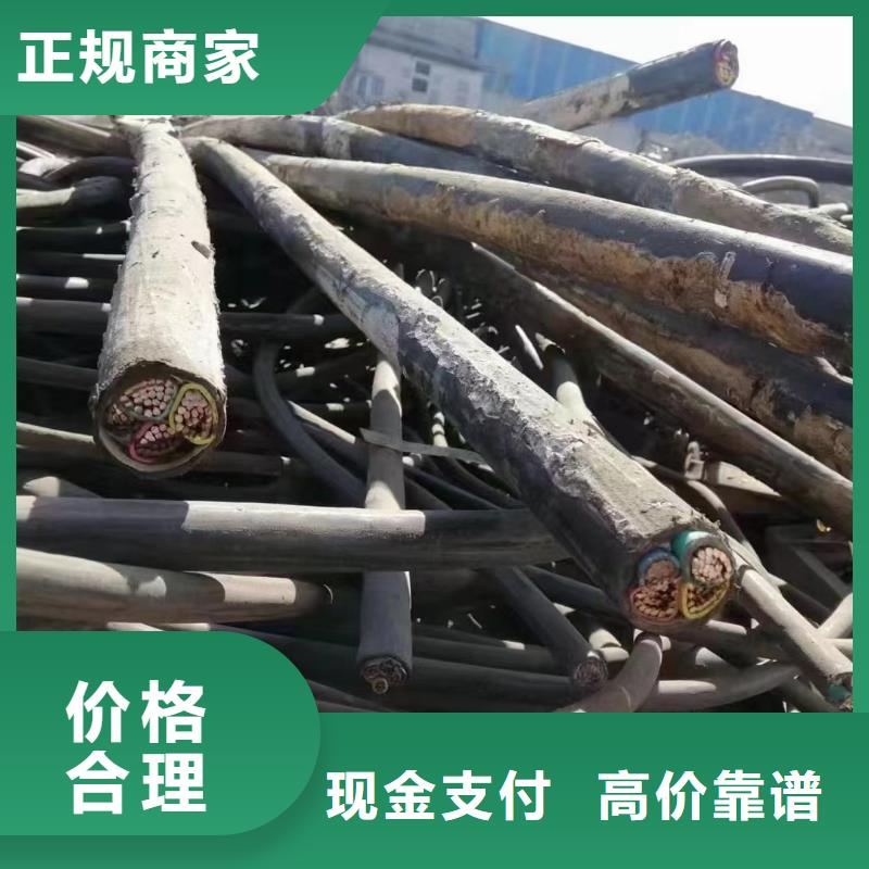 電纜回收-公司歡迎您！回收范圍廣