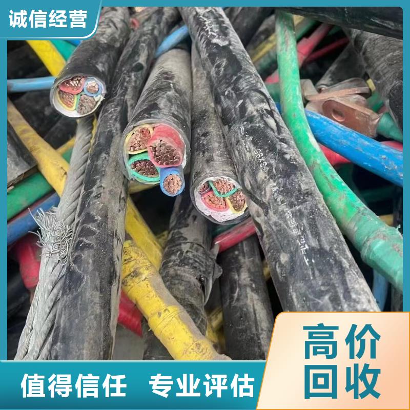 优质铜线回收价格表的基地诚信合作