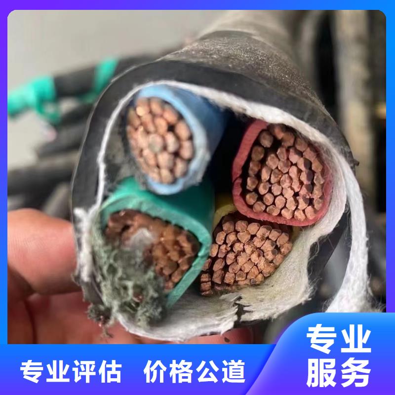 回收电线电缆源头厂家口碑良好
