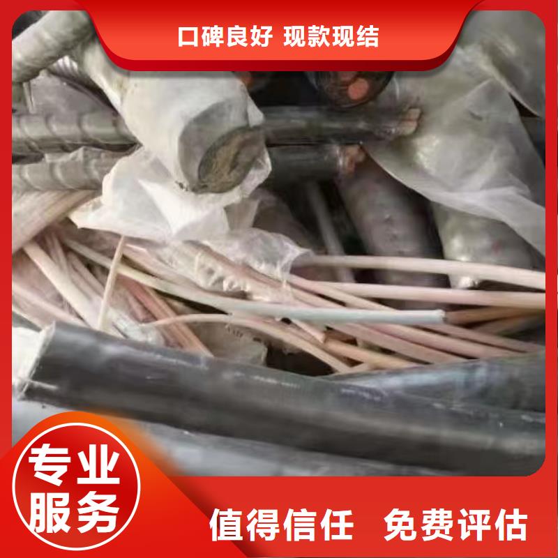 保亭縣架空鋁導(dǎo)線回收讓利銷售同城品牌