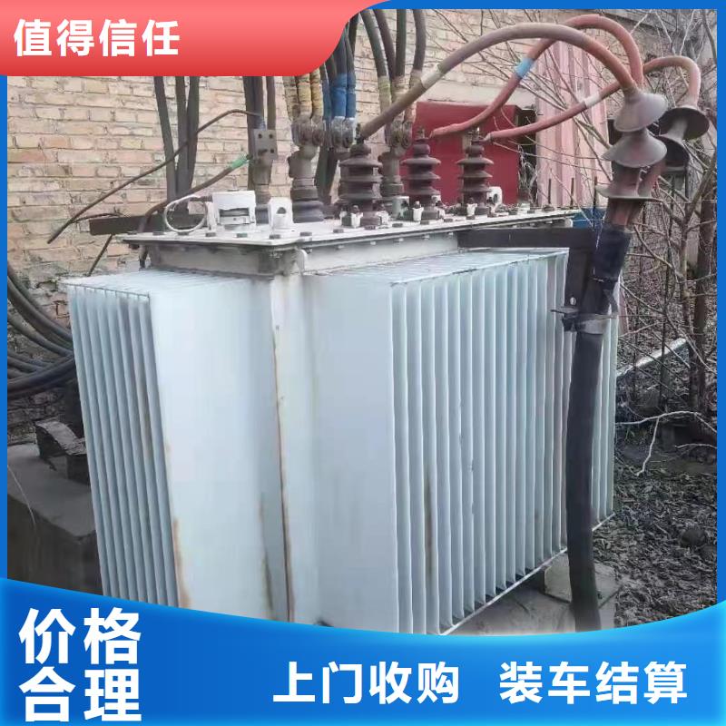 品牌的廢舊電纜收購多少錢廠家口碑良好